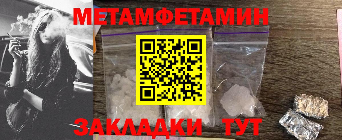 АМФЕТАМИН 98% Алейск