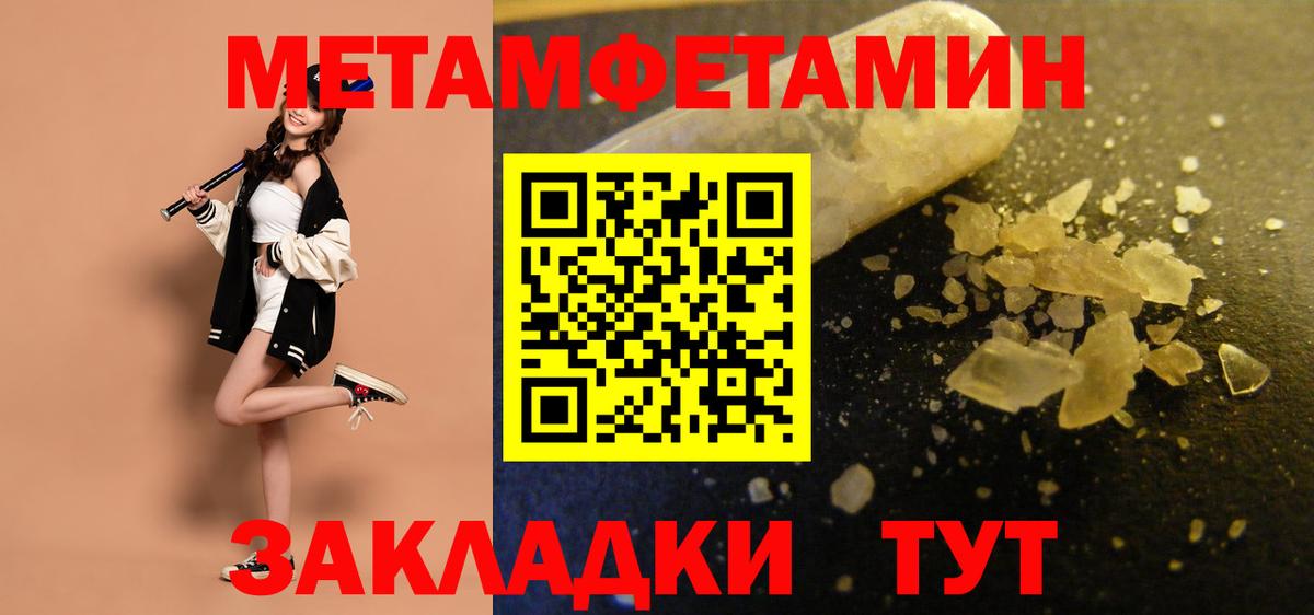 АМФЕТАМИН 97%  АМФ  Алейск  Вход с VPN 