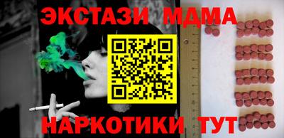 трава Камень-на-Оби