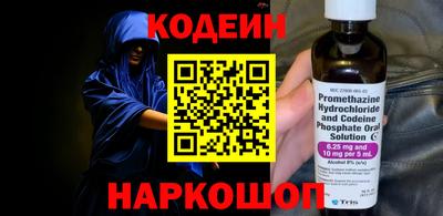 трава Камень-на-Оби