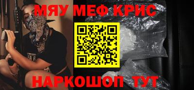 трава Камень-на-Оби